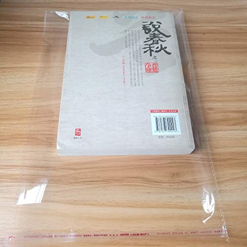 10x13 200 Pcs Cellophane Bags Resealable Plastic Bags Packaging Clothing